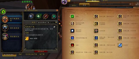 魔兽世界账号是什么