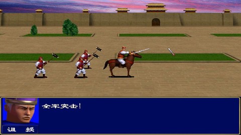 三国群英传集结怎么发[图2]