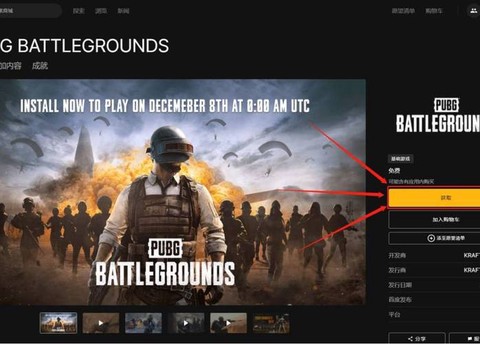 绝地求生今天怎么了[图2]
