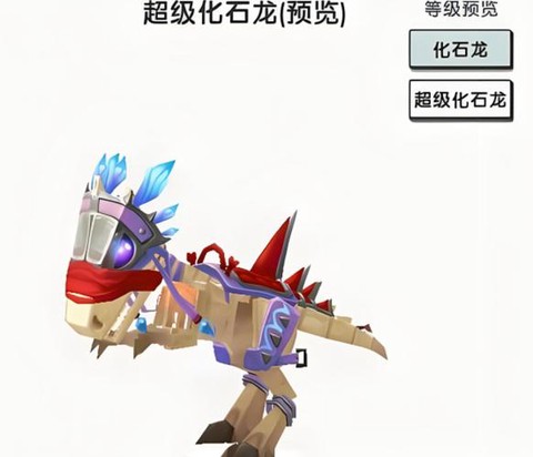 迷你世界用什么驯服