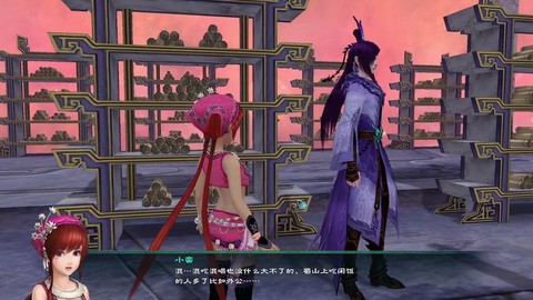 仙剑奇侠传怎么入门