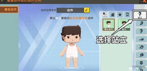 迷你世界怎么建银行[图2]