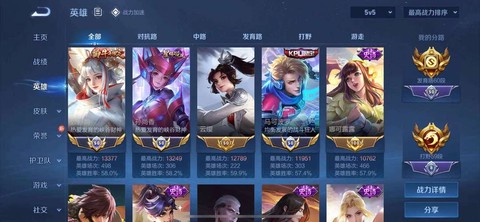 王者荣耀免流量怎么退订