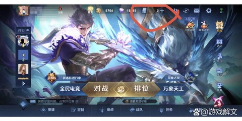 王者荣耀免流量怎么退订[图1]