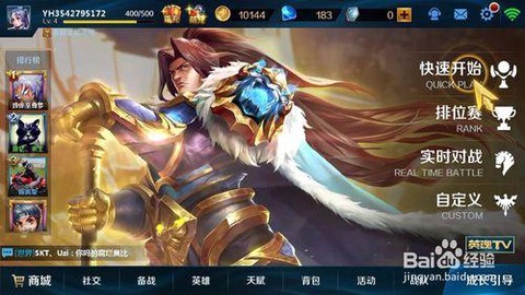 英魂之刃如何得到西门