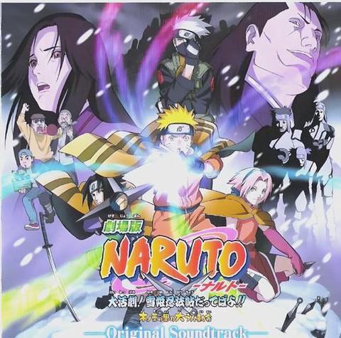 火影忍者剧场版什么时候