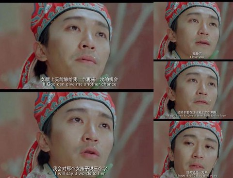 大话西游最后一句台词是什么[图1]