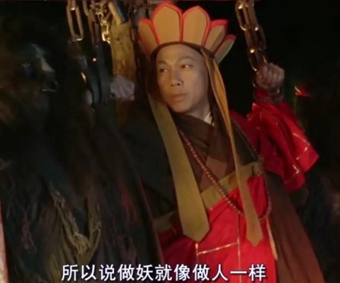 大话西游最后一句台词是什么[图2]