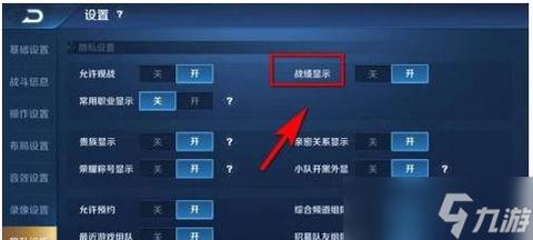 王者荣耀怎么中途退出[图2]