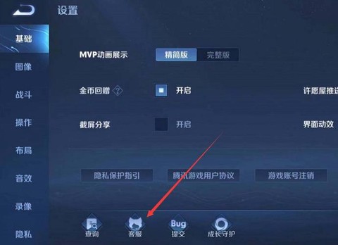 王者荣耀如何解除禁赛[图1]