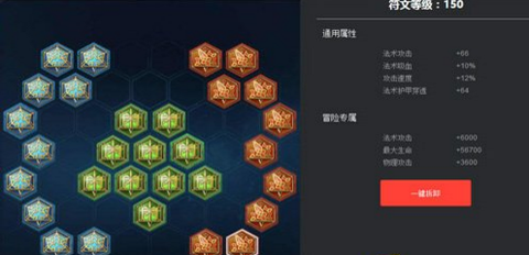 王者荣耀怎么刷符文