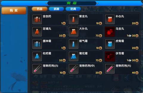 武林外传药品怎么用