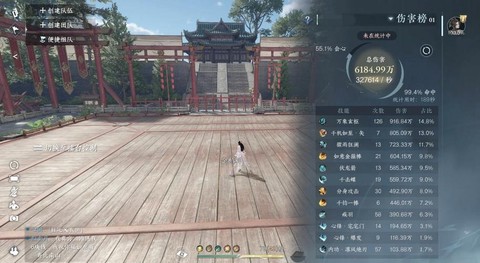 逆水寒怎么组队跟随