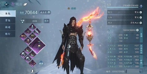 逆水寒怎么组队跟随[图1]