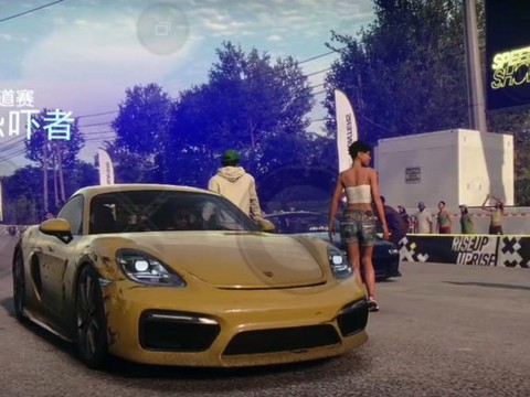 极品飞车21怎么拉人[图2]