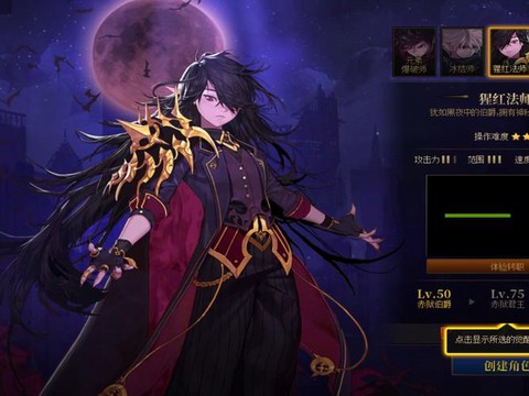 dnf什么角色刷图快