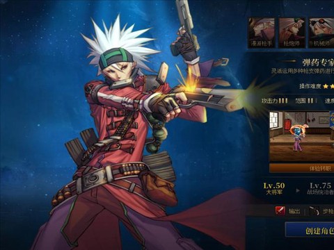 dnf什么角色刷图快[图1]