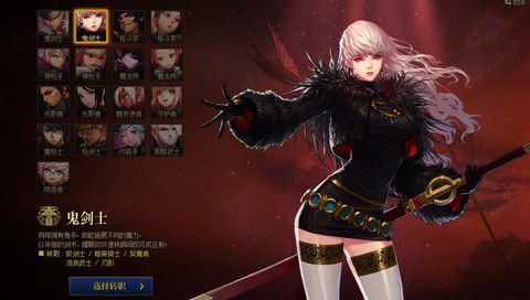 dnf什么角色刷图快[图2]