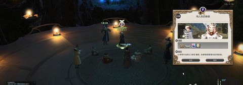 最终幻想14如何转职