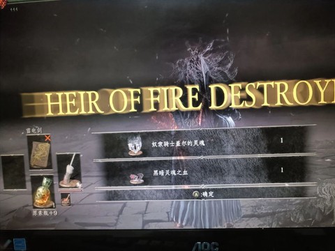 黑暗之魂3如何锋利