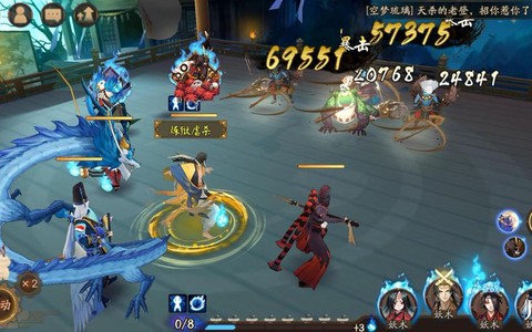 网易阴阳师是什么游戏