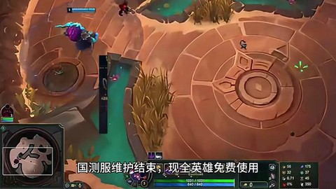 英雄联盟热键怎么设置