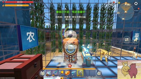 迷你世界怎么做染料瓶[图1]