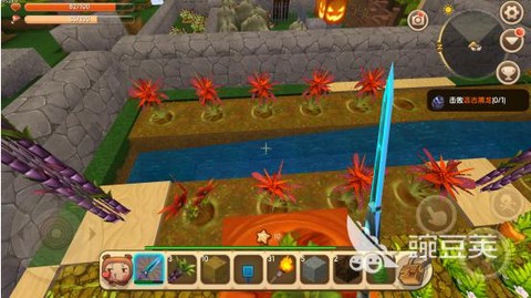 迷你世界怎么做染料瓶[图2]