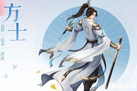倩女幽魂手游方士带什么法宝[图2]