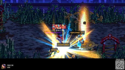 dnf90刷什么深渊[图1]