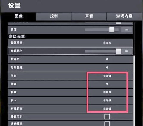 绝地求生全部麦怎么开[图1]