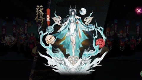 阴阳师召唤语音喊什么