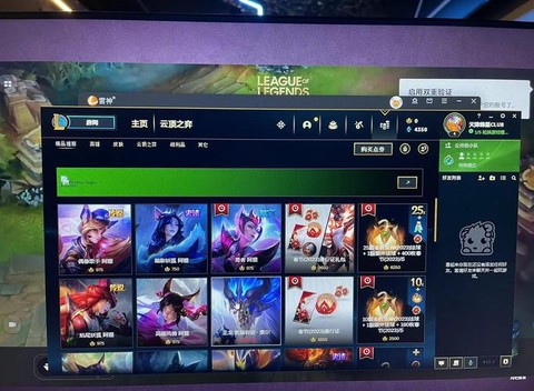 ios英雄联盟台服怎么下载