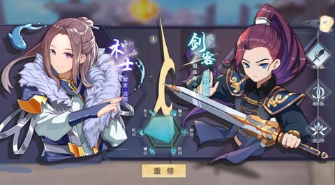 武林外传怎么购买角色