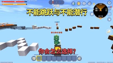迷你世界怎么无限跳