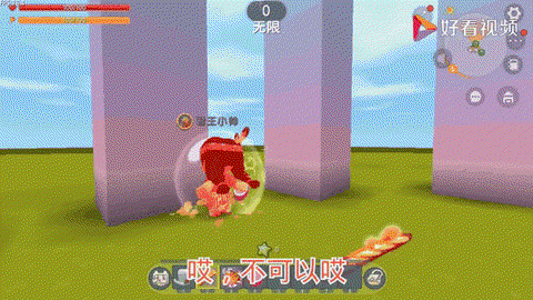 迷你世界怎么无限跳[图1]