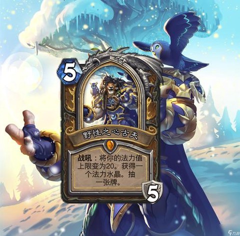 炉石传说奉献怎么获得