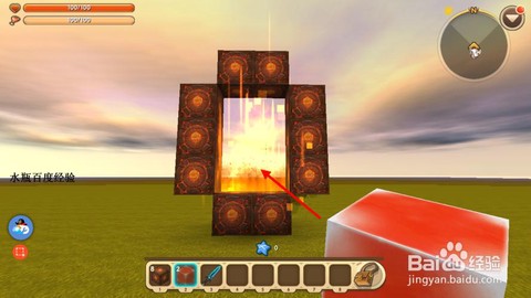 迷你世界中火种怎么弄[图2]