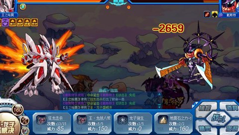 赛尔号冥帝修罗怎么打