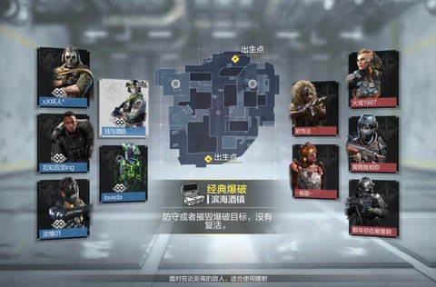 使命召唤剧情怎么玩