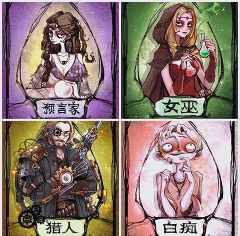 QQ狼人杀怎么复活[图2]