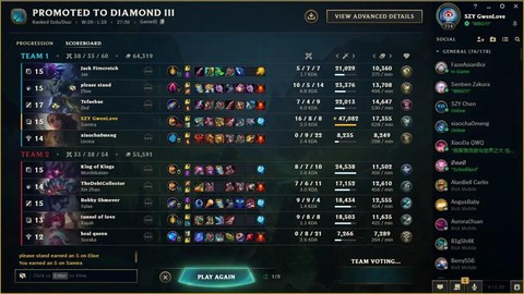 英雄联盟排位怎么跳段