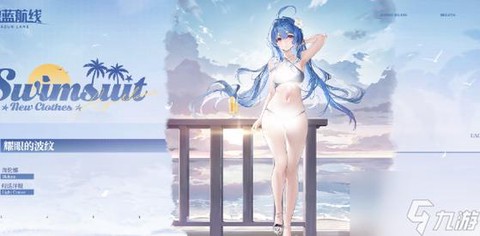 碧蓝航线海伦娜怎么样