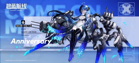 碧蓝航线海伦娜怎么样[图2]