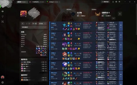 英雄联盟怎么查战绩[图1]