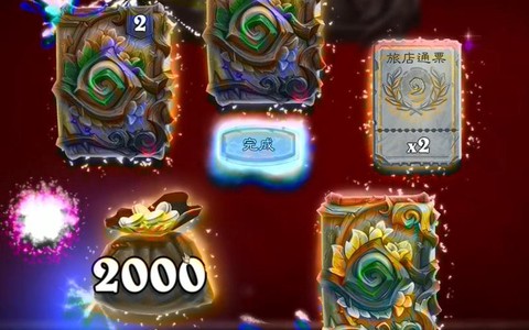 炉石传说金币怎么用[图2]