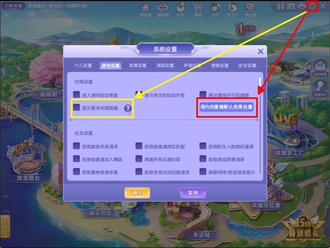 qq炫舞什么模式刷心动[图2]