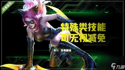 王者荣耀的韧性是什么