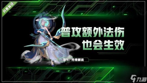 王者荣耀的韧性是什么[图1]