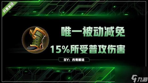 王者荣耀的韧性是什么[图2]